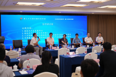 核医疗产业发展专题论坛在京举行